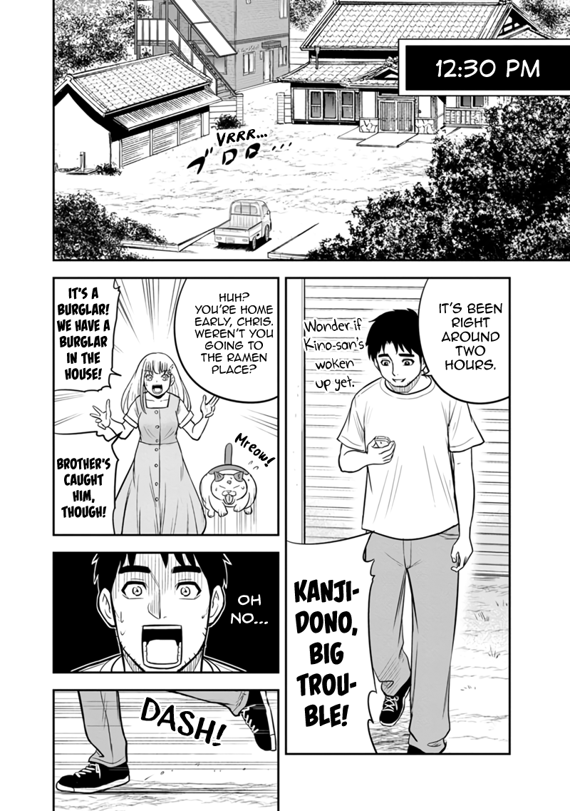 Orenchi ni Kita Onna Kishi to Inakagurashi Surukotoninatta Ken Chapter 127 16